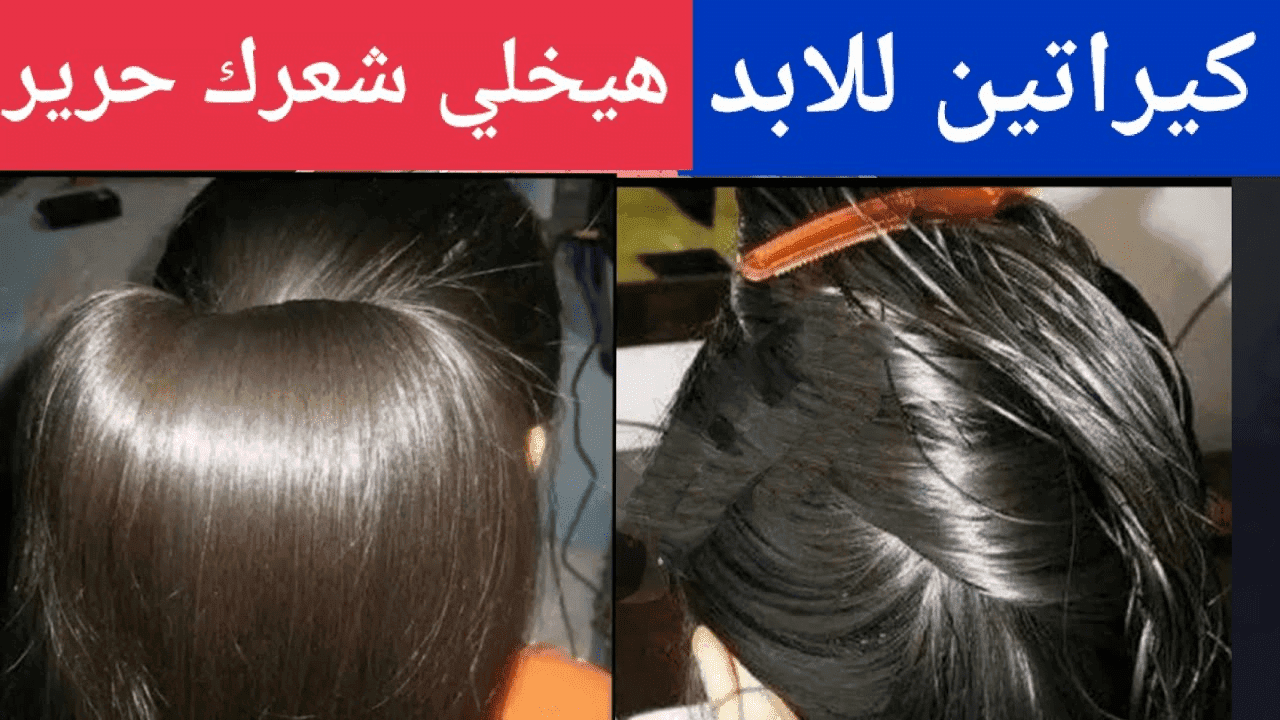 احصلي على شعر ناعم كالحرير بوصفات طبيعية مذهلة! اكتشفي أسرار تنعيم الشعر الخشن بخطوات بسيطة وسريعة