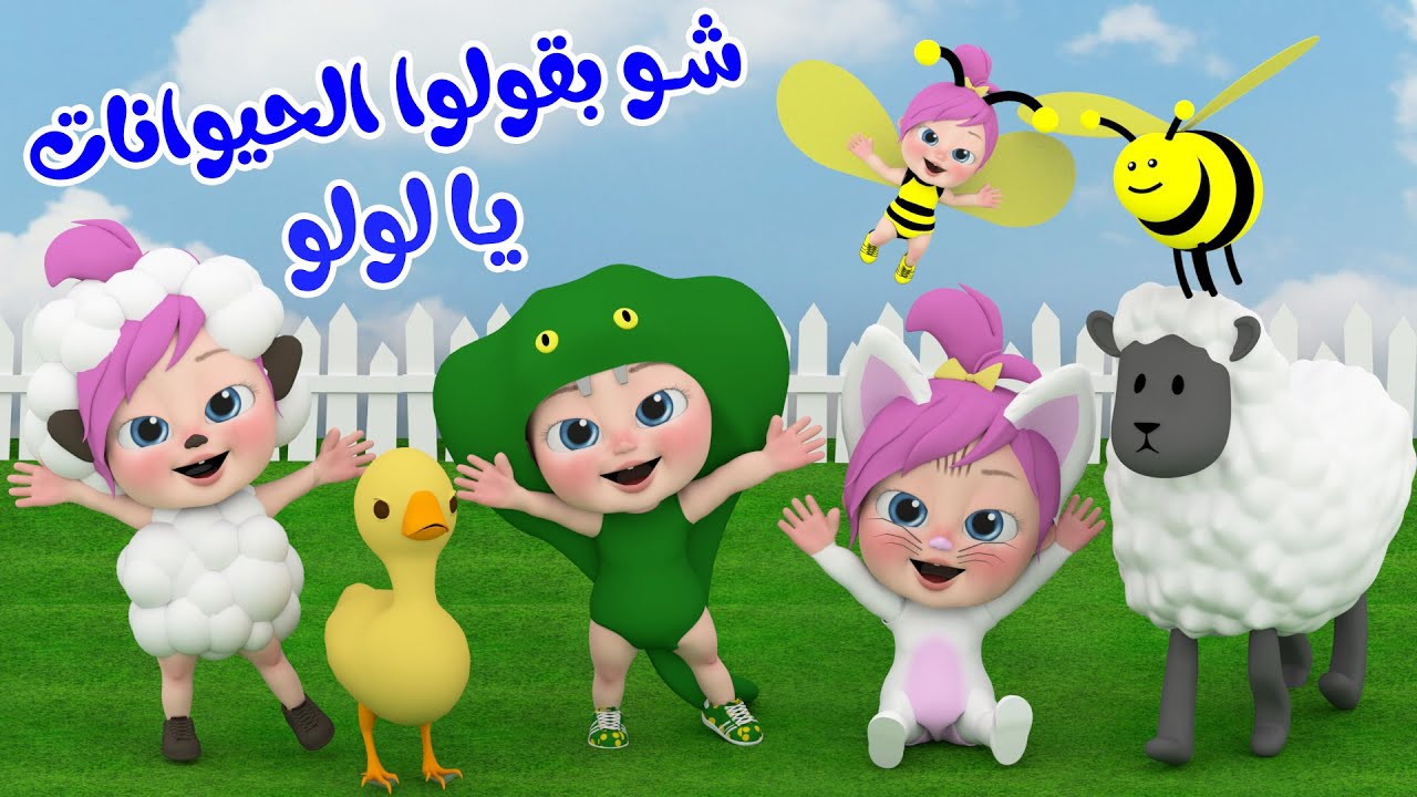 سلي أطفالك…الان استقبل تردد قناة وناسه الجديد 2025-2024 wanasah tv  جميع الأقمار الصناعية