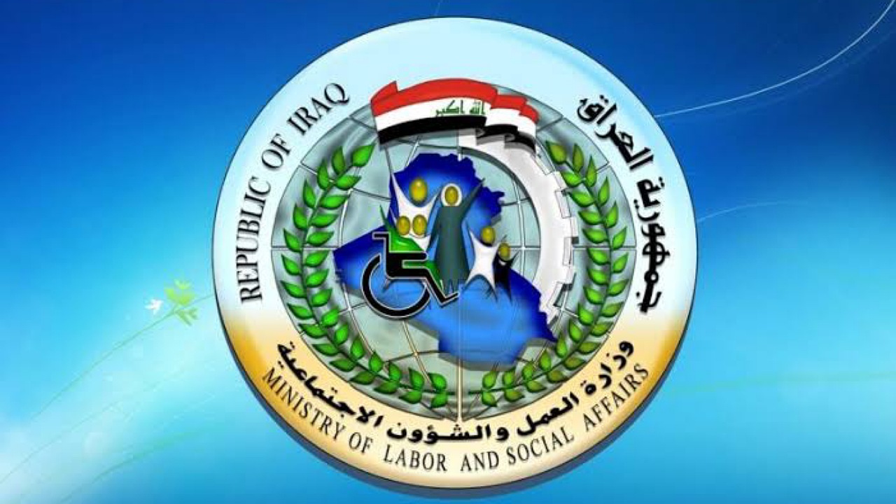 هنا رابط أسماء المشمولين بالرعاية الاجتماعية الوجبة الاخيرة الدفعة القادمة فور صدورها عبر منصة مظلتي 2025