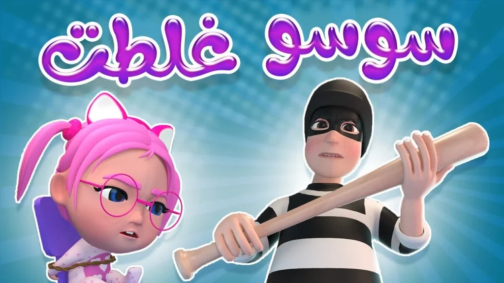 طريقة تنزيل تردد قناة كراميش الفضائية على النايل سات وعرب سات وتابعوا أحلى الأغاني للأطفال