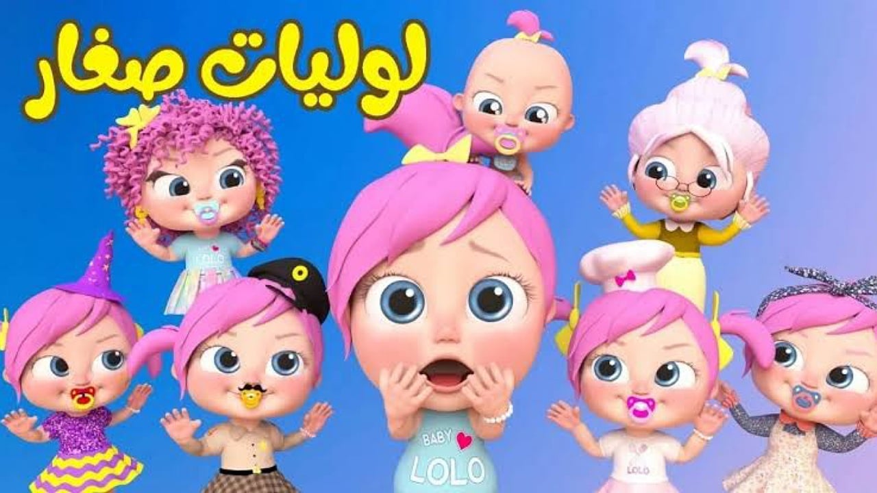 استقبلها الان.. تردد قناة وناسة الجديد بجودة عالية لتسلية ولادك طول الوقت