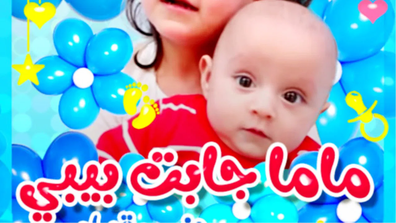 “بيبي بالطريق جايينا” ثبت تردد قناة طيور الجنة الجديد 2024 وسيب ولادك قدامها الان