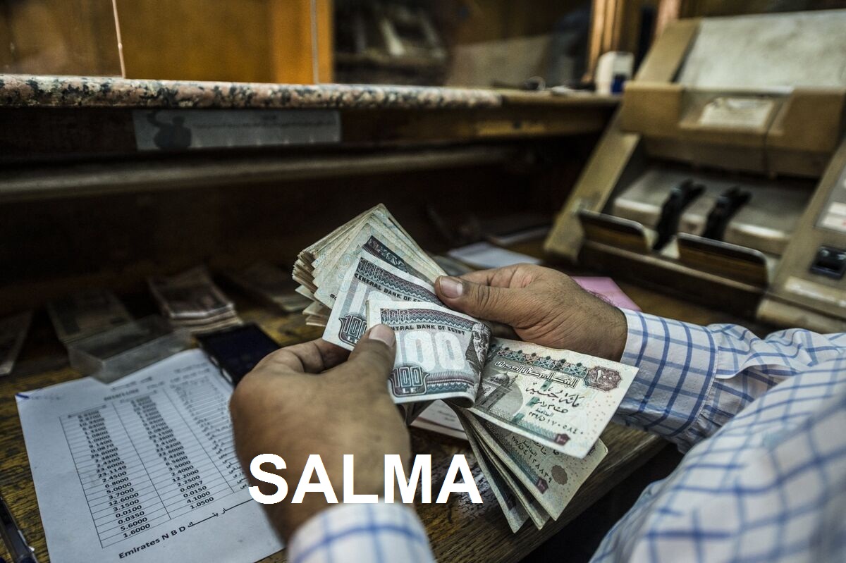 “كلها أيـــام”…. موعد صرف مرتبات شهر نوفمبر 2024 وجدول زيادة الموظفين