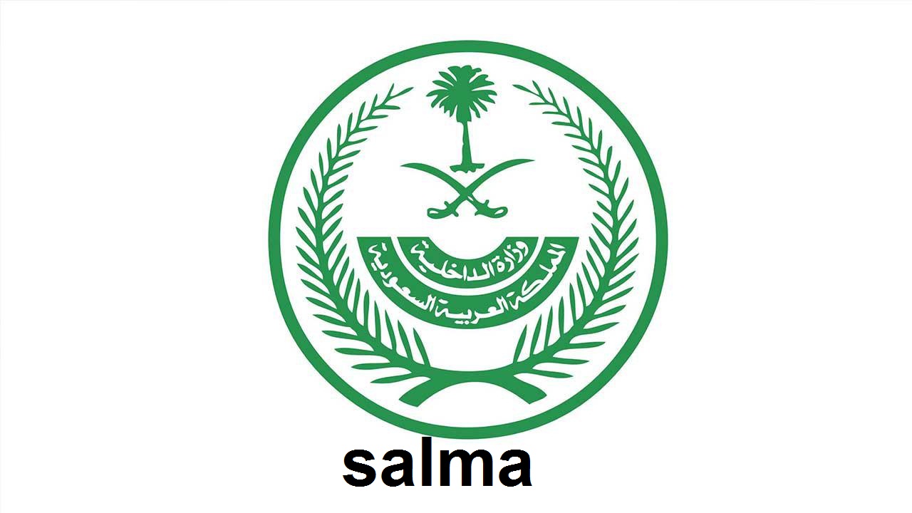 رابط الاستعلام عن نتائج القبول الموحد 1446 عبر وزارة الدفاع السعودية … خطوات استكمال إجراءات القبول المبدئي