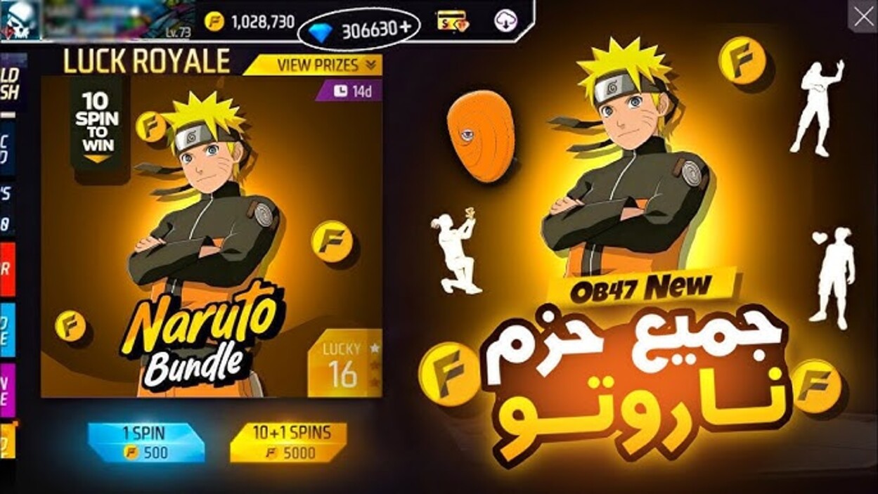 +9999 جوهرة 💎 أحـدث اكواد فري فاير 2025 free fire مكافآت وهدايا بلاحدود.. استبدلها من موقع garena الرسمي