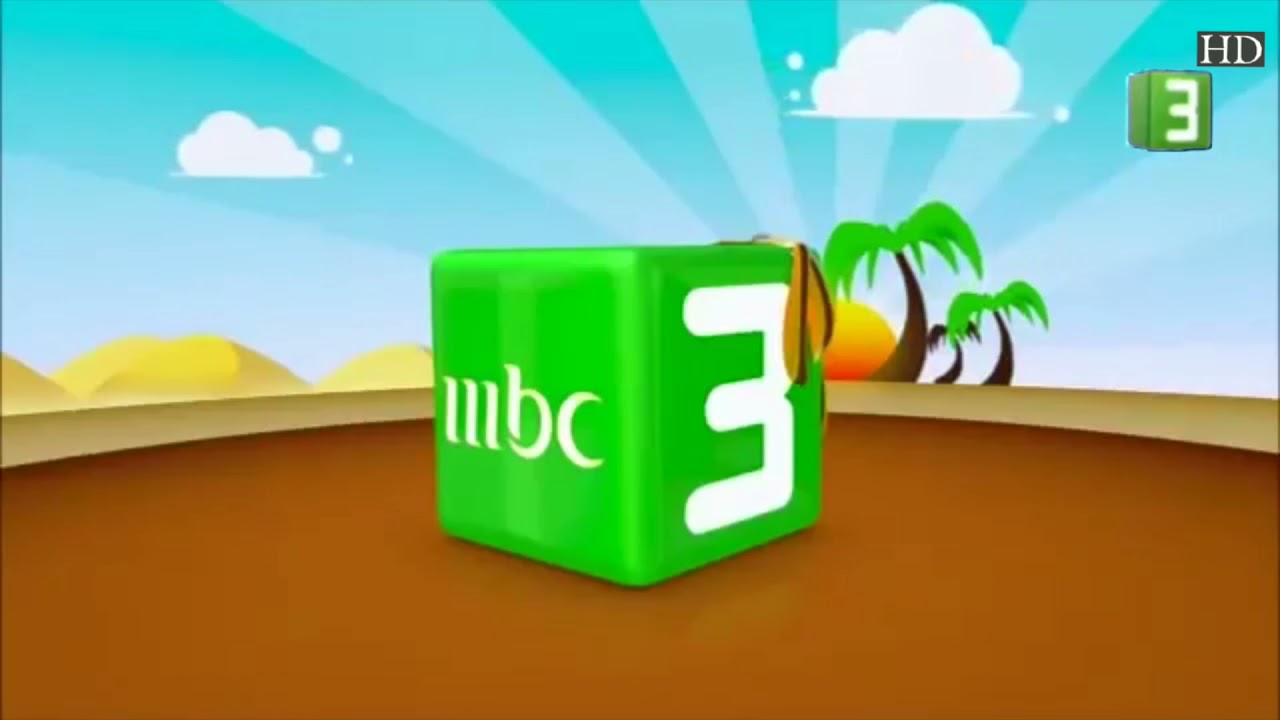 تردد قناة أم بي سي mbc 3 الجديد لمتابعة أحلى الأغاني والأناشيد الدينية المميزة