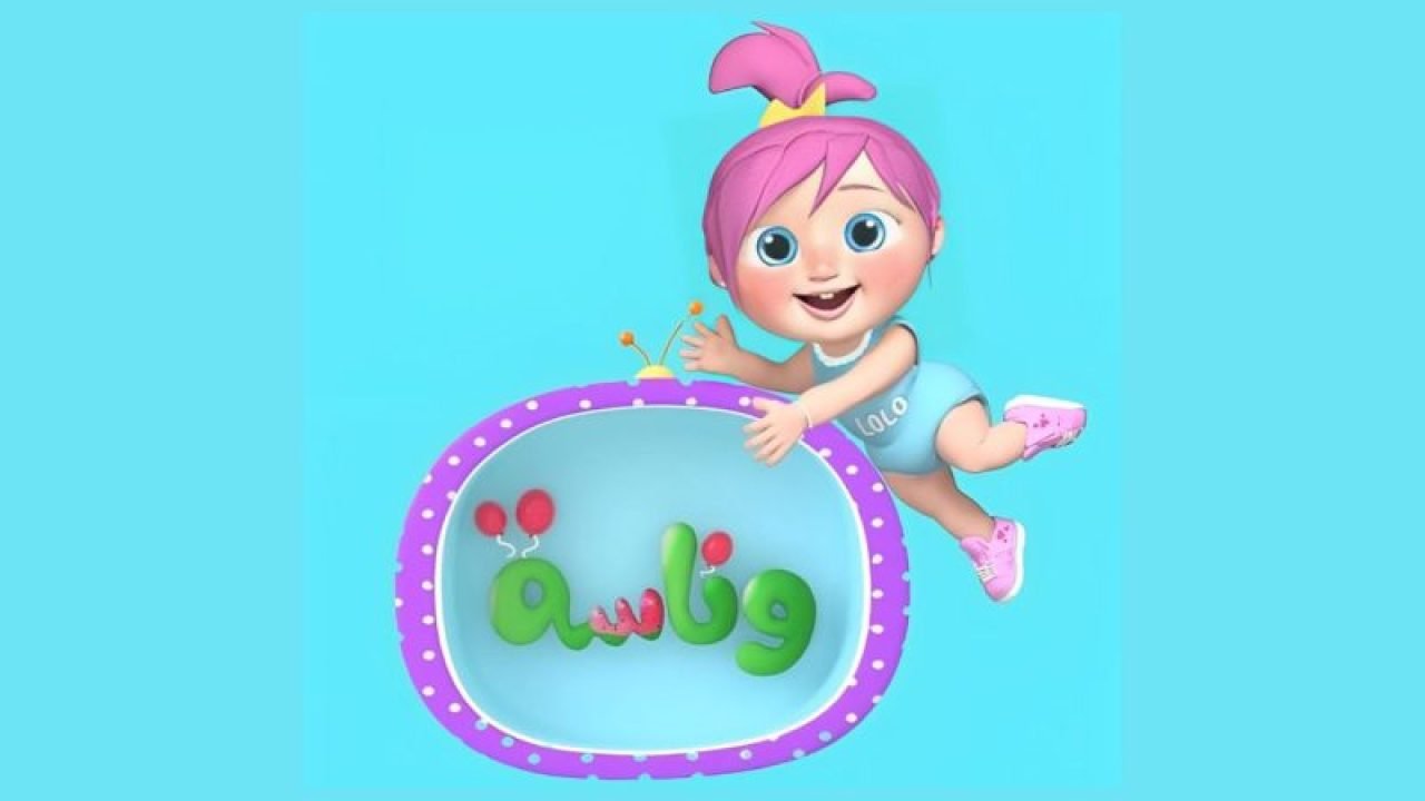 تثبيت تردد قناة وناسة لولو الجديد عل النايل سات وعرب سات