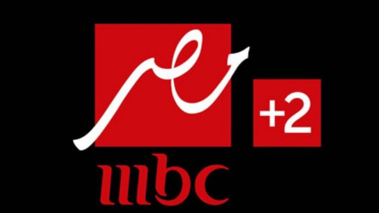 “استقبلها الآن”.. تردد قناة MBC MASR 2 المجانية الناقلة لمباراة ريال مدريد ومايوركا في السوبر الإسباني