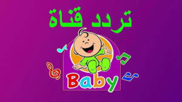 تردد قناة طيور الجنة تحديث 2025 على جميع الأقمار الصناعية الان