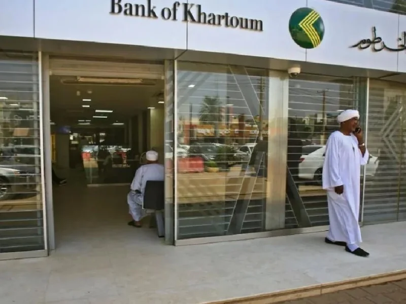 فى دقائق.. طريقة فتح حساب بنك الخرطوم اون لاين من خلال موقع bankofkhartoum.com