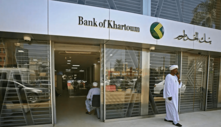 تفعيل حسابك في ثواني..لينك فتح حساب عبر الأونلاين بالرقم الوطني أو الجواز عبر بنك الخرطوم 2025 بالشروط المطلوبة