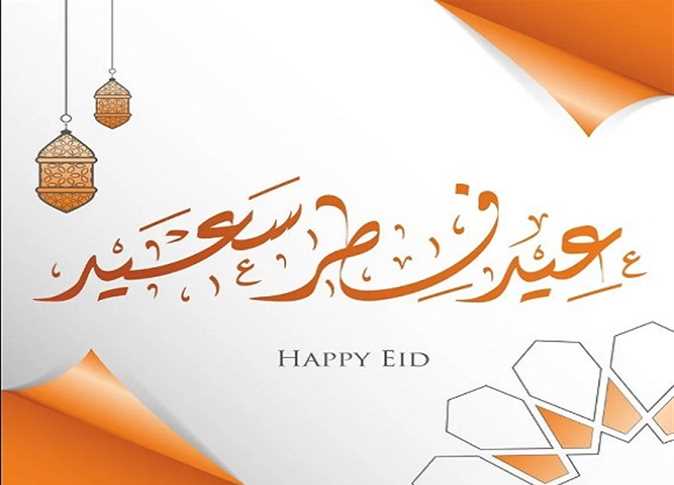 “الله أكبر الله أكبر” نزل تردد قنوات تكبيرات عيد الفطر المبارك وعيش اللحظة الان