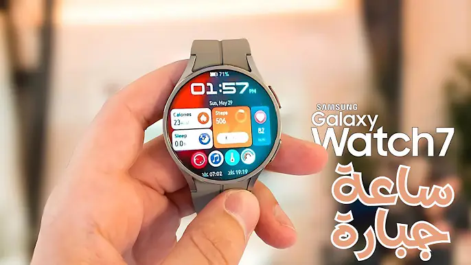 ساعة سامسونج جالاكسي واتش 6 كلاسيك بتصميم دائري أنيق وأداء صحي متكامل وتقنيات جديدة تدعم نمط الحياة الذكي