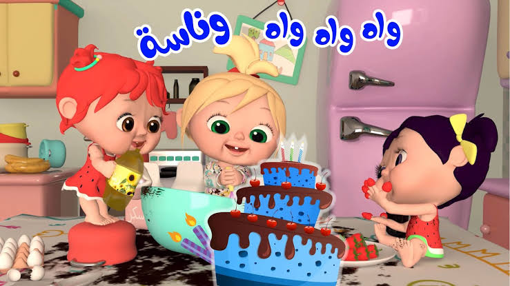 الفرحة رجعت تاني مع لولو.. تردد قناة وناسة الجديد 2025 علي النايل سات وعرب سات أستمتع بأجمل الأغاني طول اليوم