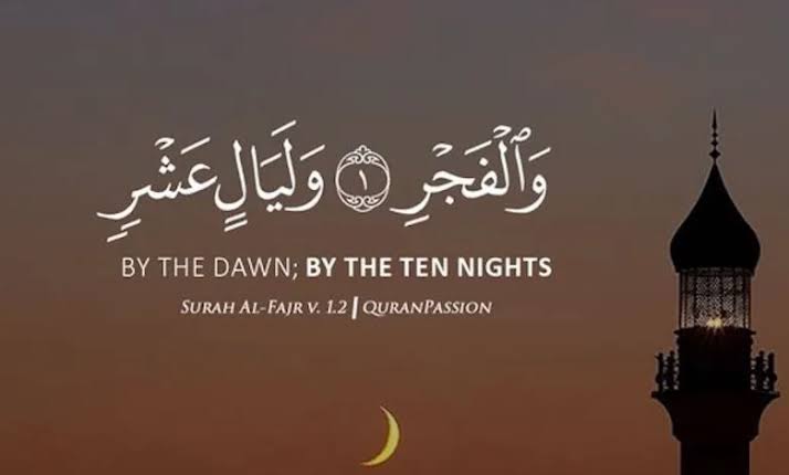 متى تبدأ العشر الأوائل من ذي الحجة 2025؟ وفضل صيامها