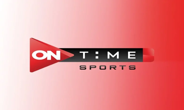 تردد قناة أون تايم سبورت ON Time Sport على القمر الصناعي