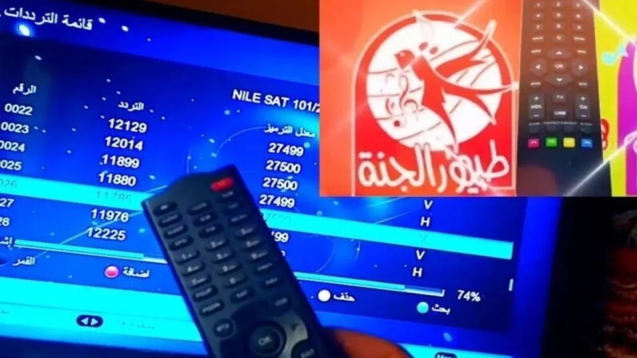 لمحبي الأناشيد.. تردد قناة طيور الجنة 2025 على النايل سات