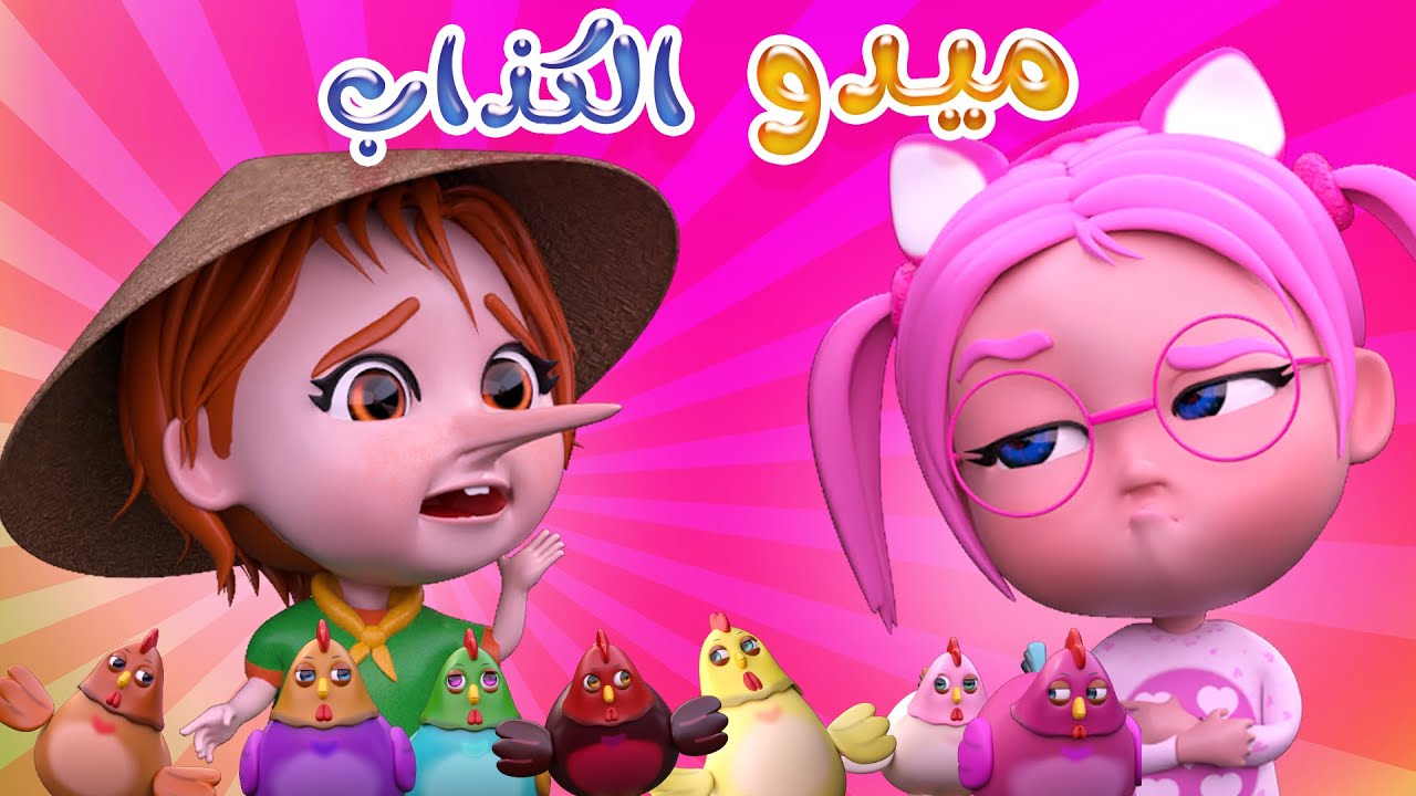 مفيش زن خلاص طوال اليوم.. تـــابع وناسة عبر ترددها الجديد