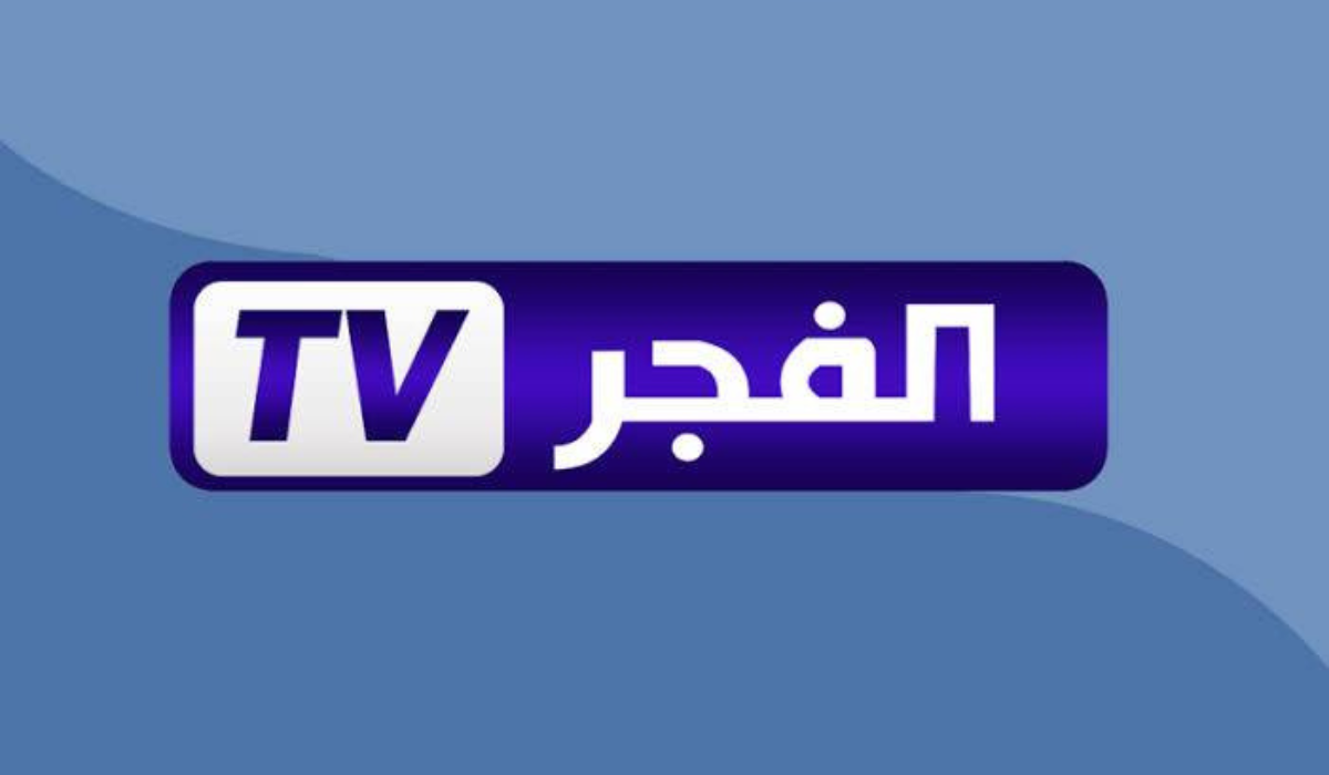 تردد قناة الفجر الجزائرية 2025 لمتابعُة مسلسل قيامة عثمان الحلقة 192 على النايل سات