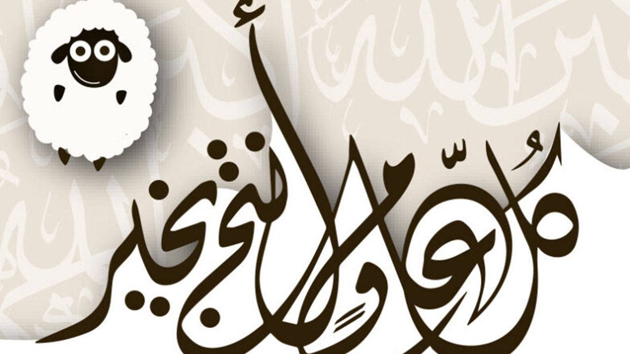 إجازة عيد الأضحى 2025 قد تمتد لـ5 أيام متتالية.. هل يتم اعتمادها رسميًا؟ انتظروا الإعلان المرتقب من مجلس الوزراء