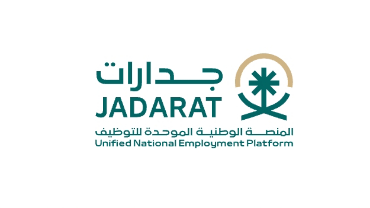 “ترى اسمك ظهر معهم ولا لا”؟! نتائج الترشيح للوظائف التعليمية 1447 في السعودية.. عبر رابط jadarat.sa