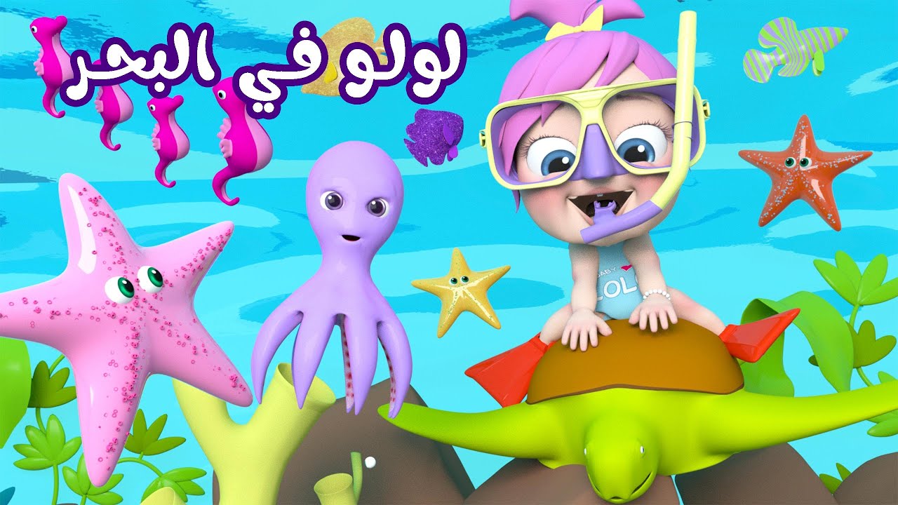 “ثبتها الأن” تردد قناة وناسة الجديد على القمر الصناعي النايل سات وعرب سات