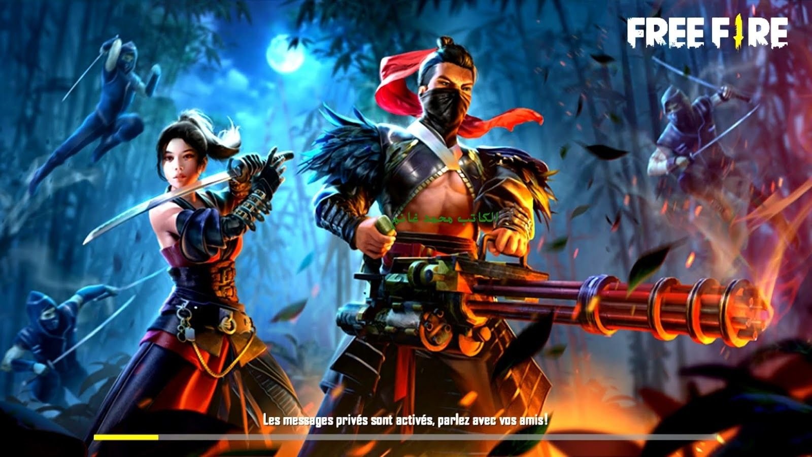 استمتع بتجربتك..  50 اسم خرافي لفري فاير Free Fire وكيفية تغييره بخطوات بسيطة