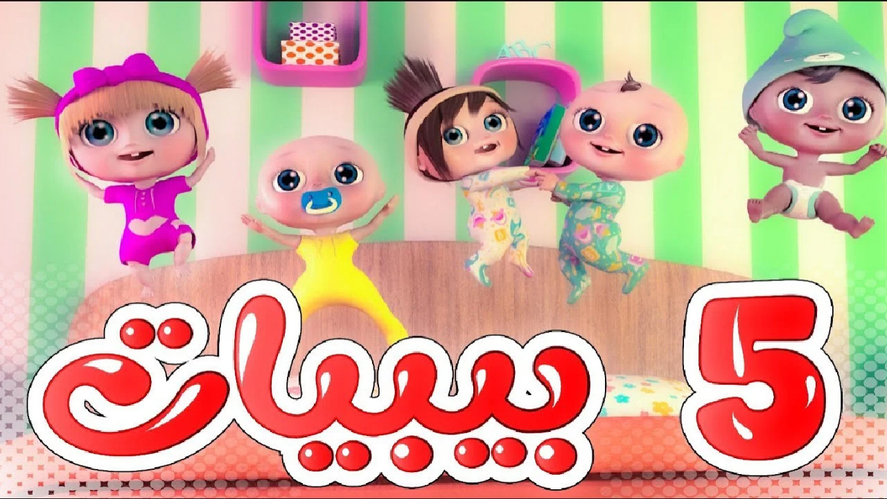 “اضبط جهازك الآن” تردد قناة وناسة الجديد 2025 على نايل سات بجودة HD