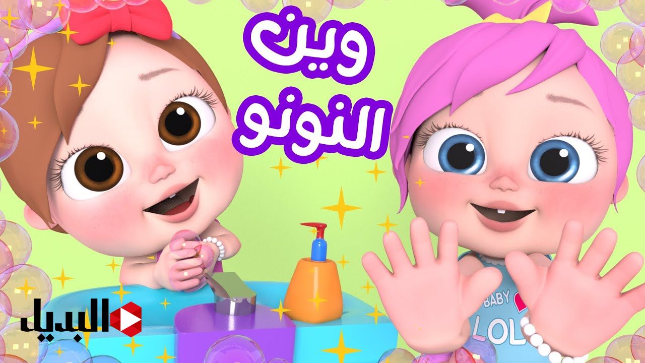 مع دخول العيد.. ثبت تردد قناة وناسة الحديث على القمر الصناعي بجودة هائلة الأن