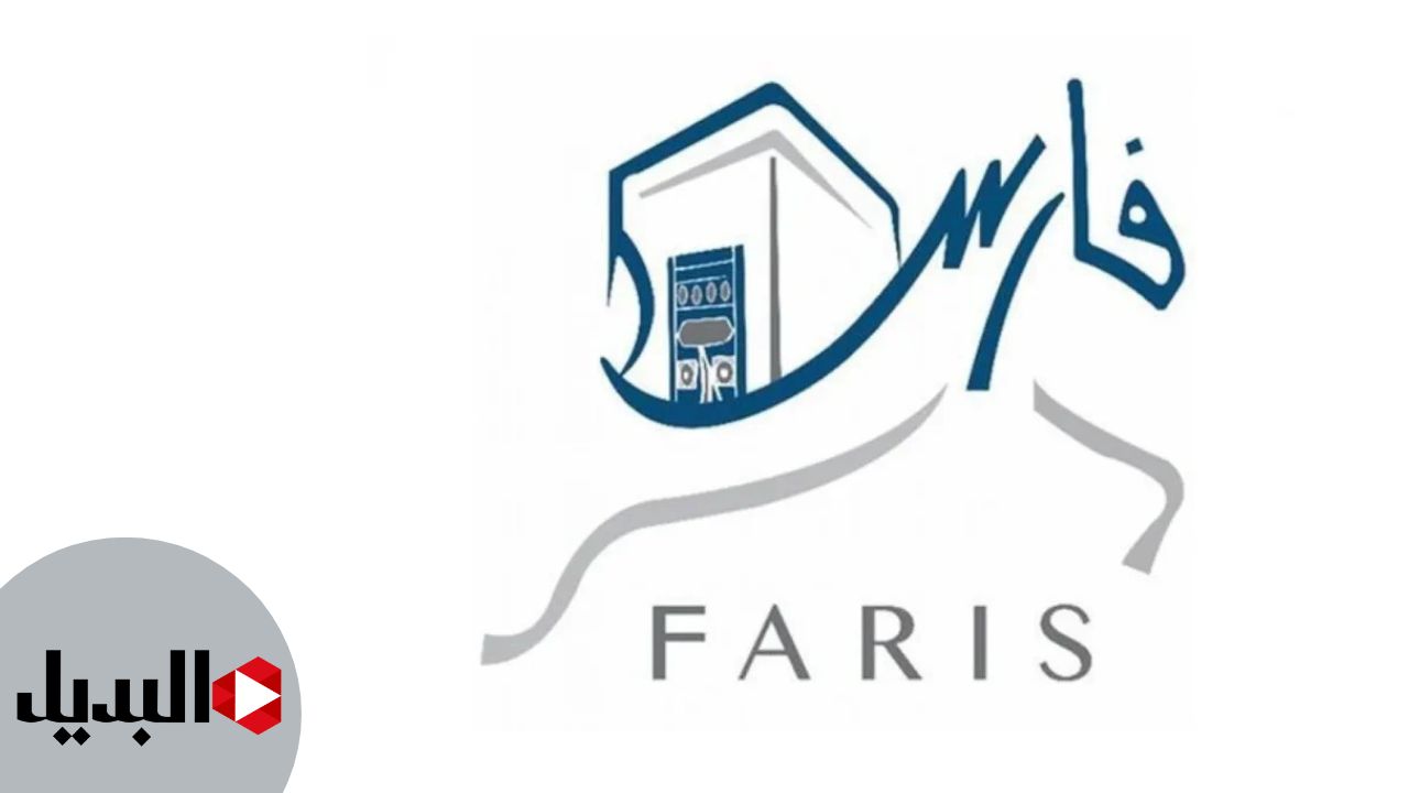 خطوات تغيير كلمة المرور في نظام فارس 1446 الكترونيا لحساب مفعل وآمن