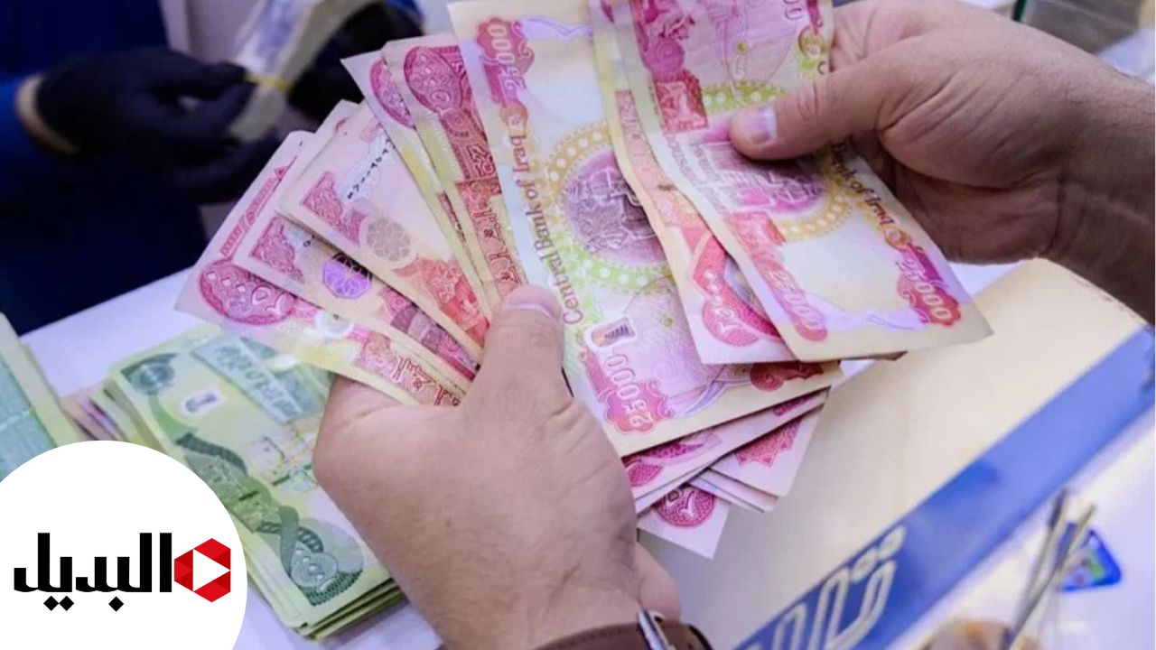 طريقة الاستعلام عن رواتب المتقاعدين لشهر يونيو 2025 في العراق عبر وزارة المالية العراقية