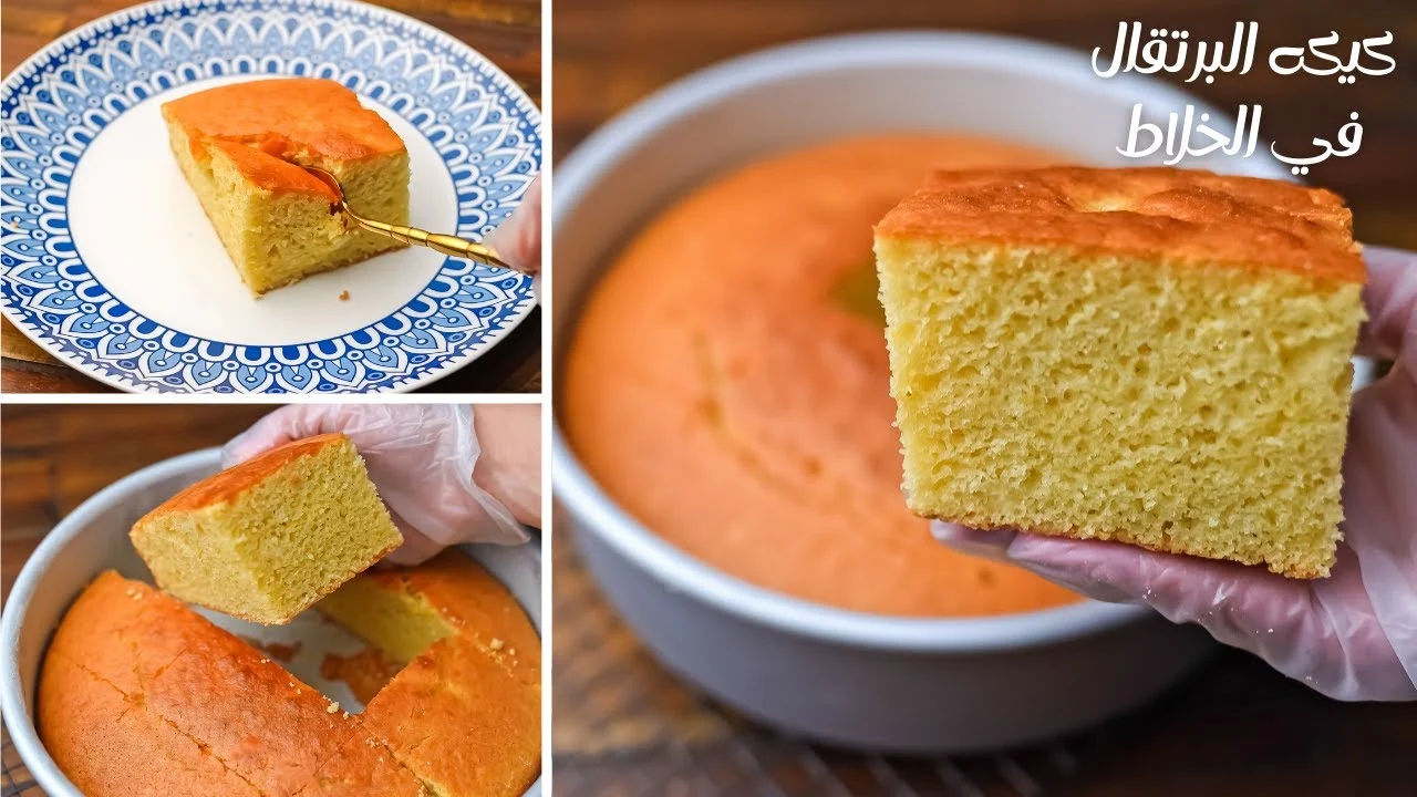 كيكة كل يوم.. كيكة البرتقال اليومية الاقتصادية بمقادير مظبوطة وبطعم هش ولذيذ للفطار