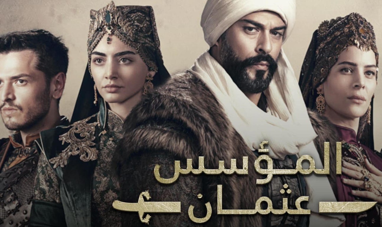 الموسم السابع في انتظارك.. موعد عرض الموسم الجديد من المؤسس عثمان الحلقة 195 على قناة الفجر الجزائرية