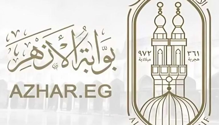 ألف مليون مبروووك.. ظهور نتيجة الشهادتين الابتدائية والإعدادية الأزهر 2025 شوف نتيجتك “هنا”