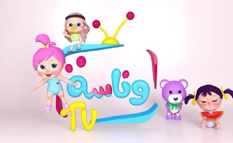 “اضبطها الأن” تردد قناة وناسة الجديد على النايل سات والعرب سات