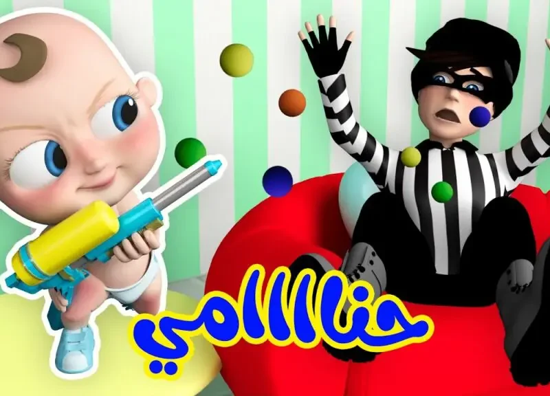 تردد قناة وناسة الجديد أطفال هيتبسطوا جدا