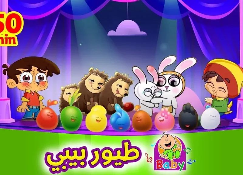 طريقة تثبيت قناة طيور الجنة بيبي على القمر نايل سات وعرب سات لمشاهدة أفضل البرامج الغنائية يومياً بجودة عالية