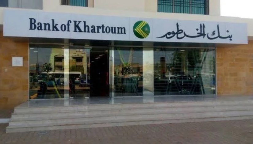 “بشروط سهلة هتوفر وقتك” خطوات فتح حساب بنك الخرطوم 2025 أونلاين بالرقم الوطني عبر تطبيق بنكك