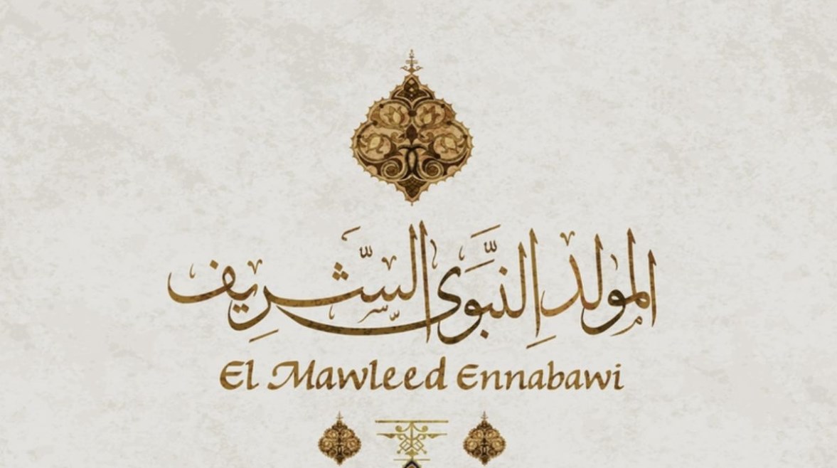 موعد إجازة المولد النبوي 2025 في مصر ومظاهر الاحتفال بالمناسبة الدينية العظيمة