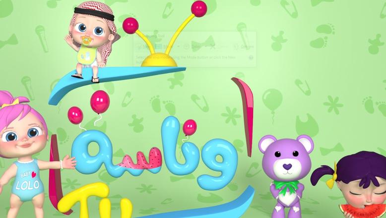 “بجودة عالية وممتازة” نزل الآن تردد قناة وناسة أطفال 2025 بكل سهولة على جميع الأقمار الصناعية