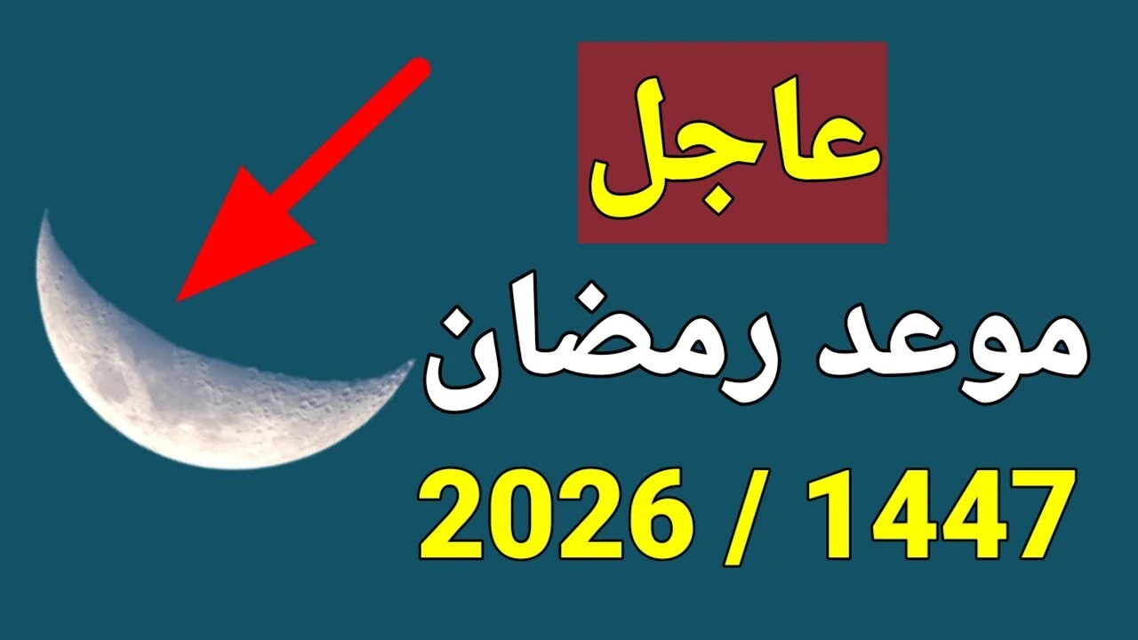 أجمل تهنئة شهر رمضان المبارك.. هنئ كل حبايبك وأصدقائك قبل أي حد الأن