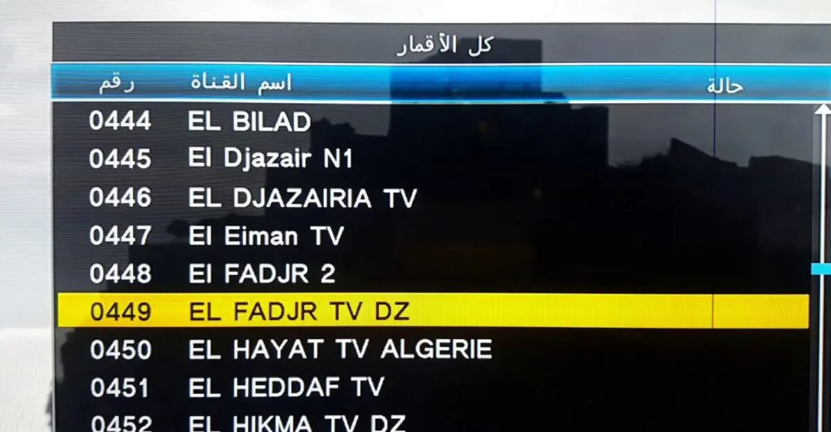 ثبّتها حالا.. تردد قناة الفجر الجزائرية 2025 لمتابعة المسلسلات التركية بجودة عالية