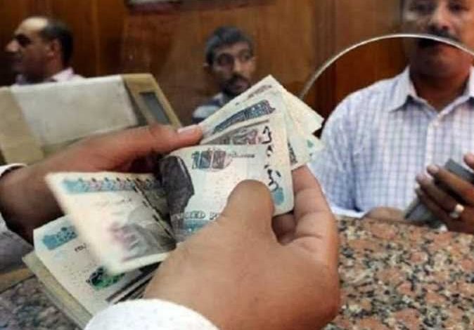 تبكير صرف مرتبات اكتوبر 2025 للموظفين .. أعرف هتاخد زيادة الشهر ده ولا لا!