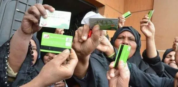 مع بدء الإيداع لجميع المستفيدين في الفيز البنكية .. خطوات الاستعلام عن معاشات تكافل وكرامة لشهر ديسمبر 2025