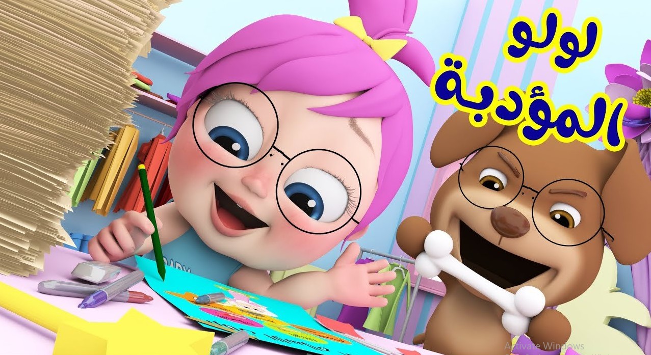 تردد قناة وناسة أطفال الجدد على الأقمار الصناعية نايل سات وعرب سات