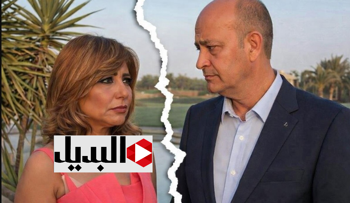 مصــادر مقربة تتوقع جـواز جديد لــ عمرو أديب بعد الطلاق من لميس الحديدي.. زواج دام 25 سنــة