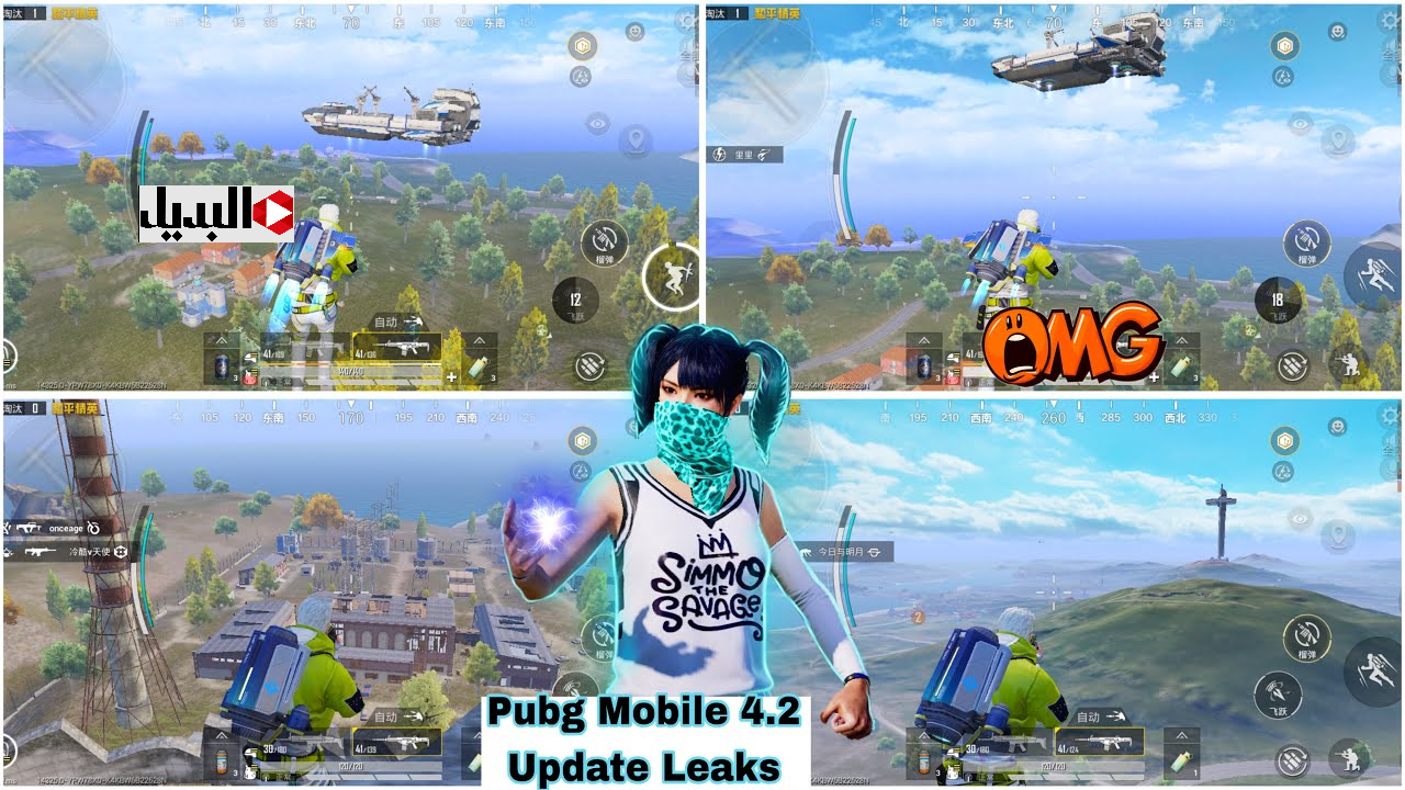 “مــود أجنحة الفراشة” تحديث ببجي موبايل 4.2 PUBG Mobile بشكــل جديد وانسان الي صديــقك القــادم