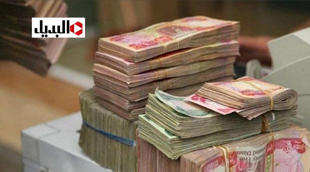 “التقاعـد العراقيـة” انطـلاق صرف رواتب المتقاعدين في العراق شهر ديسمبر 2055 وحقيقة تأجيل صرف الرواتب في بعض الدوائر