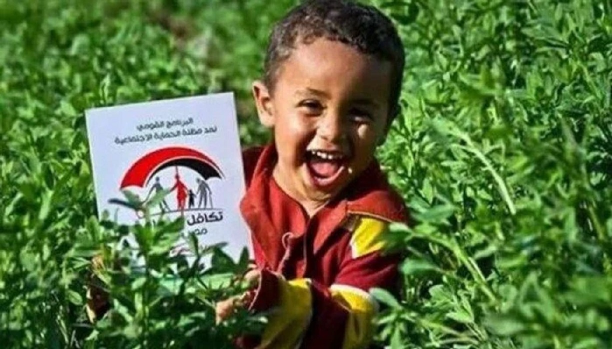 بالرقم القومي.. الاستعلام عن معاش تكافل وكرامة شهر يناير 2026 عبر الموقع الإلكتروني للوزارة