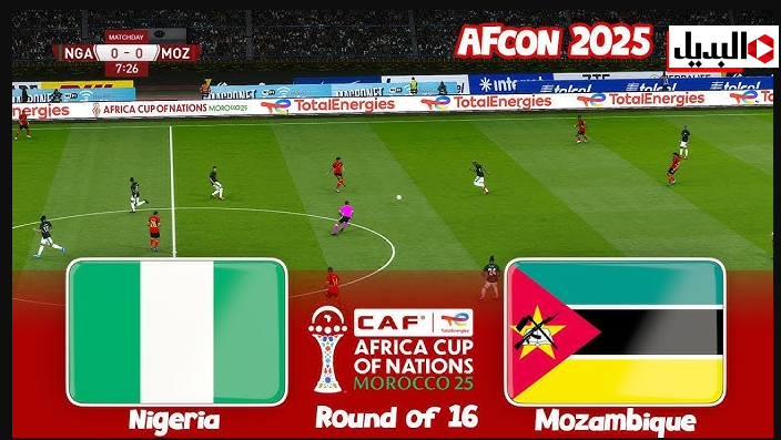nigeria – mozambique:: قنــاة تبث مباراة نيجيريا ضد موزمبيق في دور الـ16 من كأس الأمم الإفريقية 2025